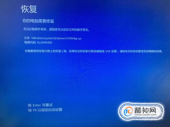 电脑系统崩溃如何快速修复?一招搞定!