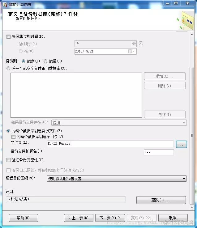 SQL数据库备份恢复方法详解,如何高效恢复丢失数据? 第1张 SQL数据库备份恢复方法详解,如何高效恢复丢失数据? 第1张