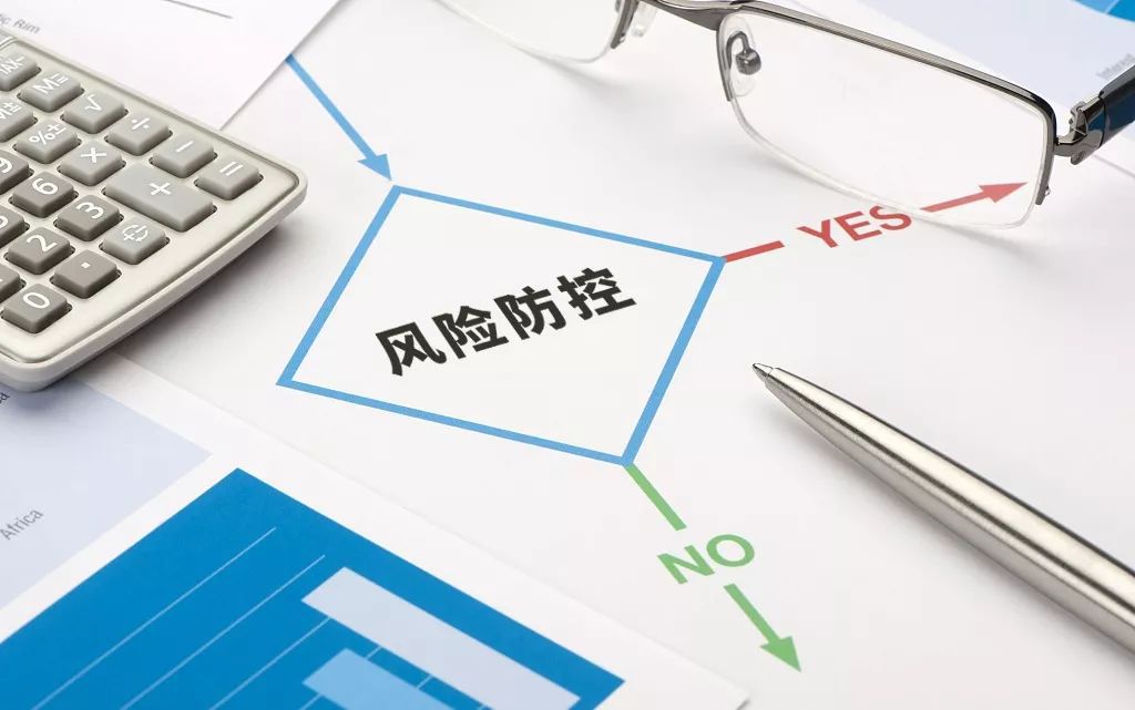 如何制定风险排查与防控管理制度,有哪些要点? 第3张 如何制定风险排查与防控管理制度,有哪些要点? 第3张