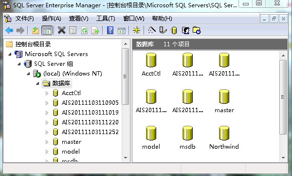 SQL数据库备份恢复方法详解,如何高效恢复丢失数据? 第3张 SQL数据库备份恢复方法详解,如何高效恢复丢失数据? 第3张