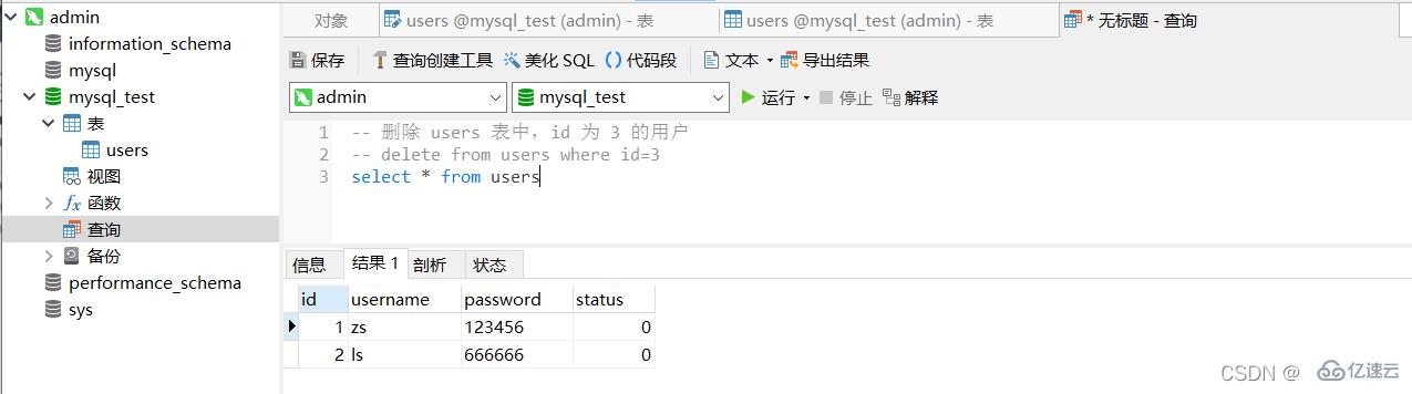 Node.js如何操作MySQL?,基础操作步骤有哪些? 第1张 Node.js如何操作MySQL?,基础操作步骤有哪些? 第1张