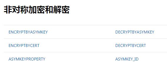 非对称加密JS在项目中如何实现加密,常用库有哪些 第1张 非对称加密JS在项目中如何实现加密,常用库有哪些 第1张