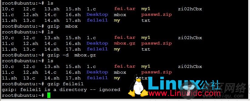 Linux分段压缩怎样操作?详细步骤分享 第1张 Linux分段压缩怎样操作?详细步骤分享 第1张