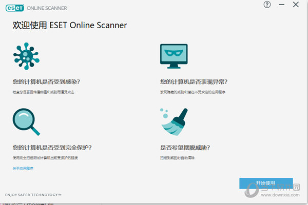 eset 服务器版 第1张 eset 服务器版 第1张