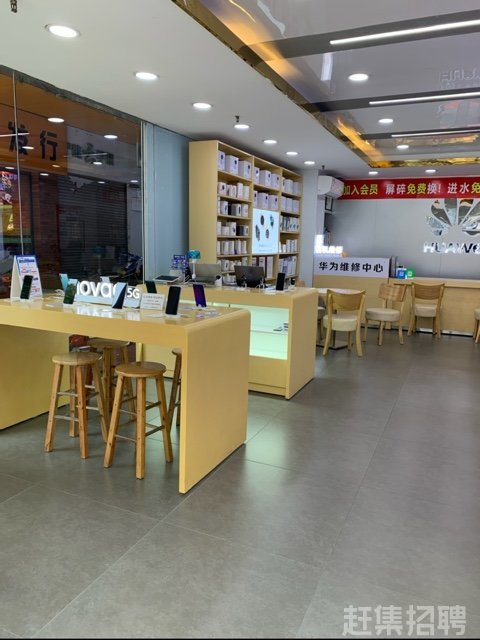 广州番禺大龙亮亿云移动通信设备店怎么样？广州手机维修店推荐 第1张