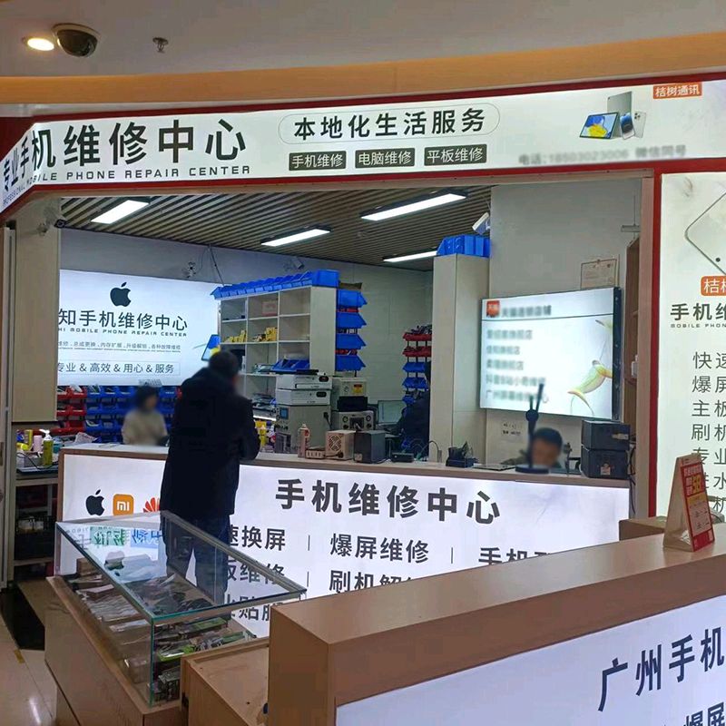广州番禺大龙亮亿云移动通信设备店怎么样？广州手机维修店推荐 第2张