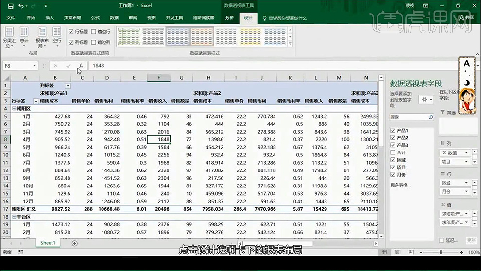 技术|数据拟合之Excel篇 _通过Excel导入数据 第3张 技术|数据拟合之Excel篇 _通过Excel导入数据 第3张