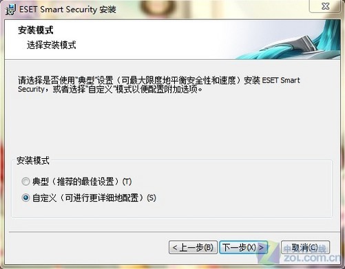 eset 服务器版 第3张 eset 服务器版 第3张