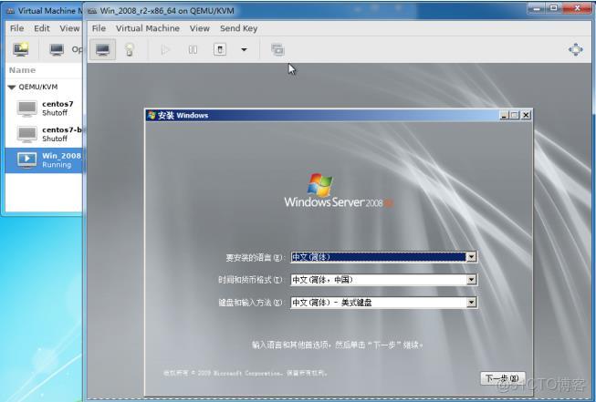 Linux快速安装KVM教程 第2张 Linux快速安装KVM教程 第2张