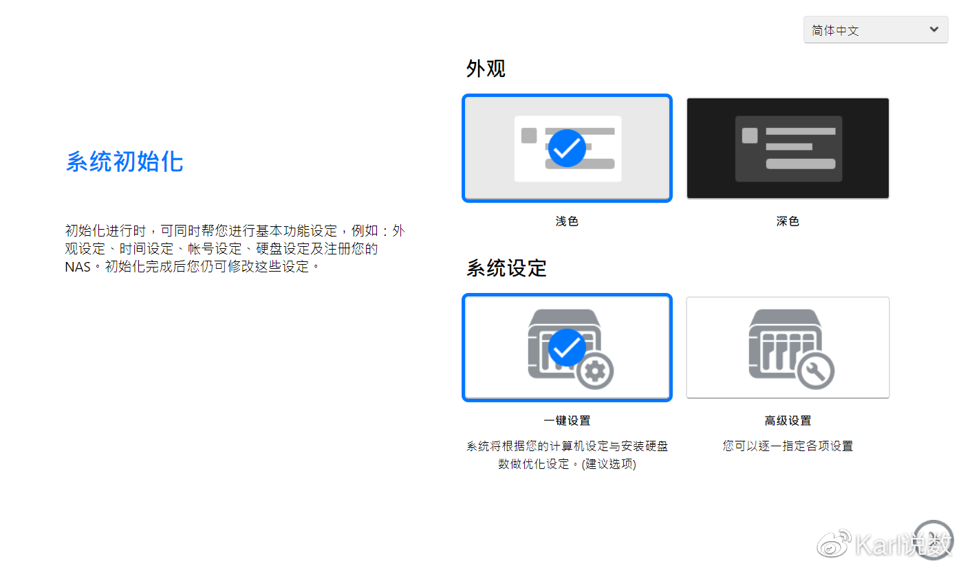 爱速特虚拟主机使用指南,新手入门,详细步骤解析及常见问题解答? 第1张 爱速特虚拟主机使用指南,新手入门,详细步骤解析及常见问题解答? 第1张