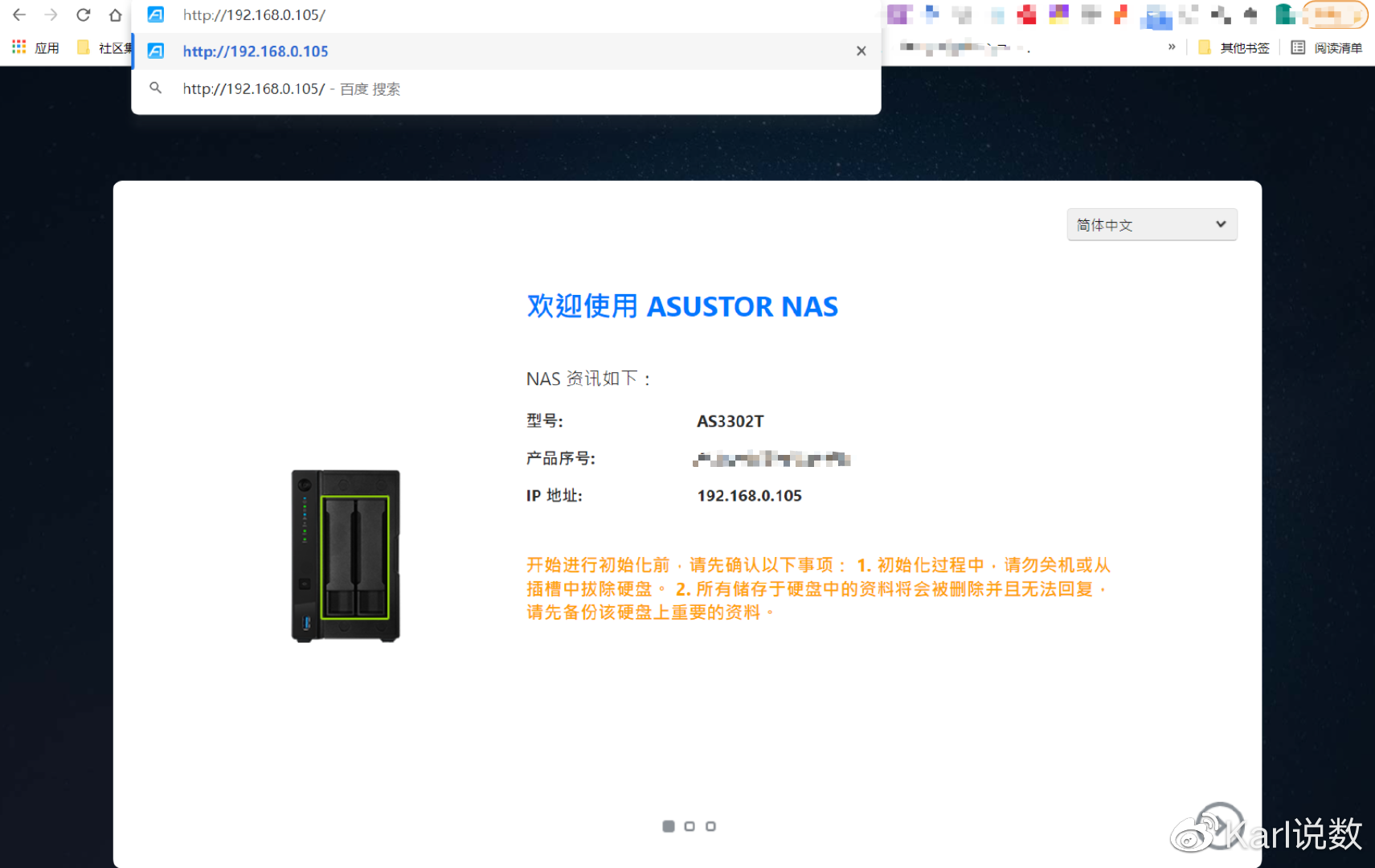 爱速特虚拟主机使用指南,新手入门,详细步骤解析及常见问题解答? 第3张 爱速特虚拟主机使用指南,新手入门,详细步骤解析及常见问题解答? 第3张