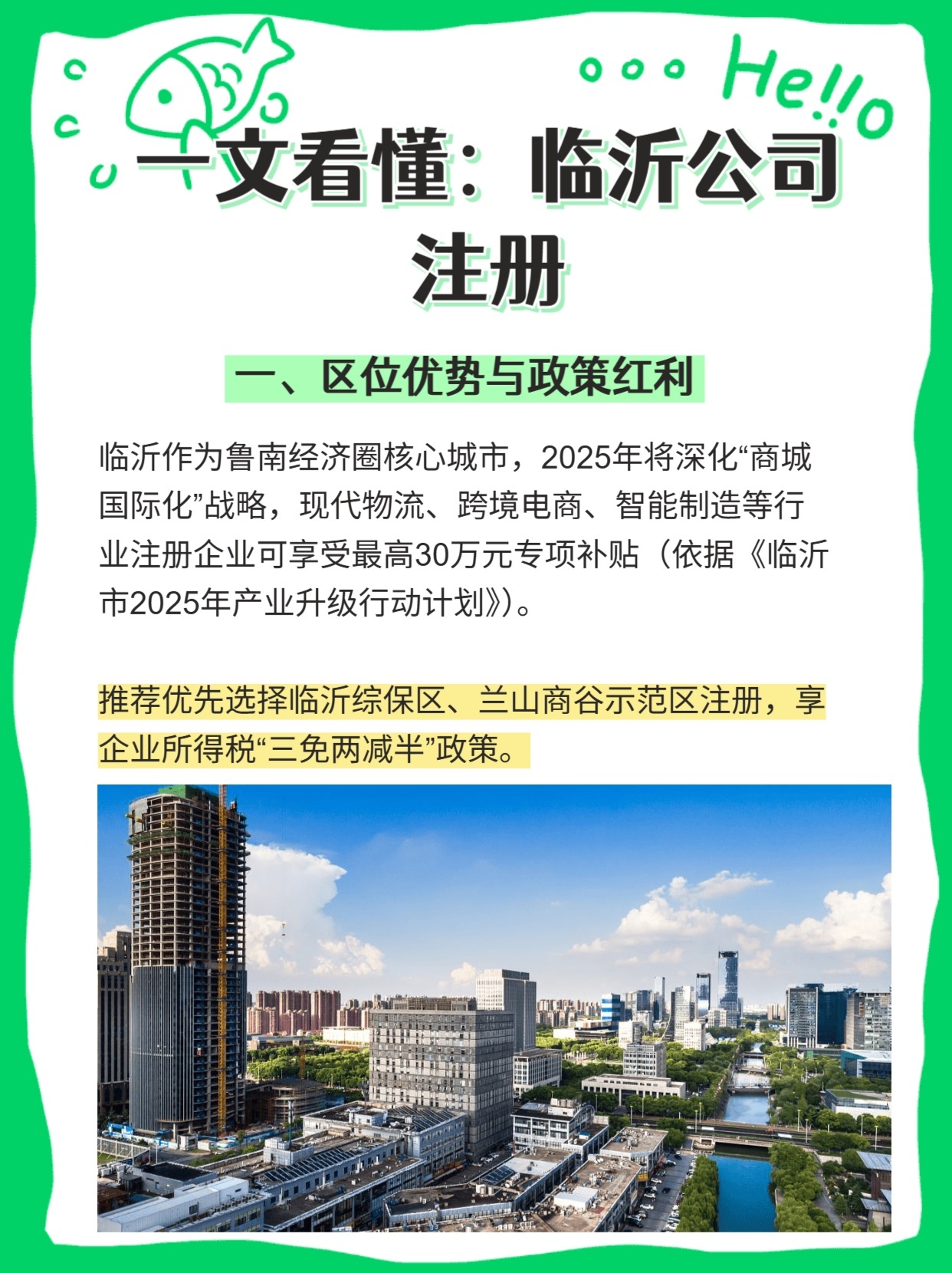 临沂域名注册多少钱,域名注册价格 第1张 临沂域名注册多少钱,域名注册价格 第1张