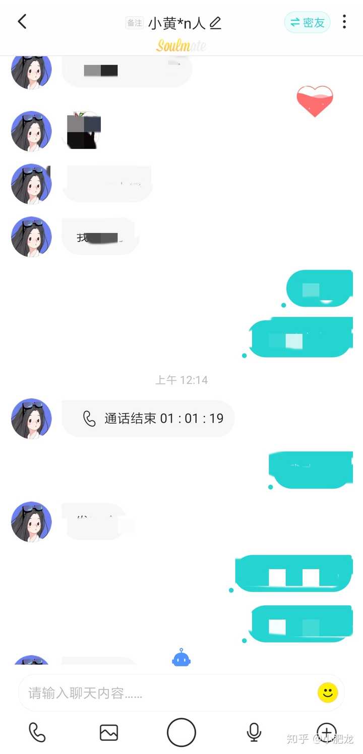 为什么soul一直显示正在登录聊天服务器,登录不上怎么办? 第1张 为什么soul一直显示正在登录聊天服务器,登录不上怎么办? 第1张