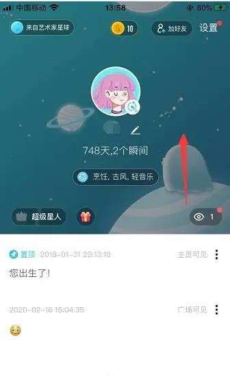 为什么soul一直显示正在登录聊天服务器,登录不上怎么办? 第2张 为什么soul一直显示正在登录聊天服务器,登录不上怎么办? 第2张