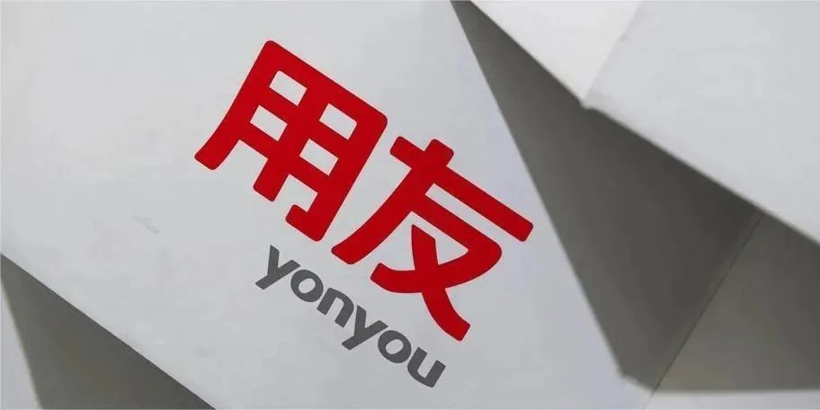 用友域名是什么,用友域名解析 第3张 用友域名是什么,用友域名解析 第3张