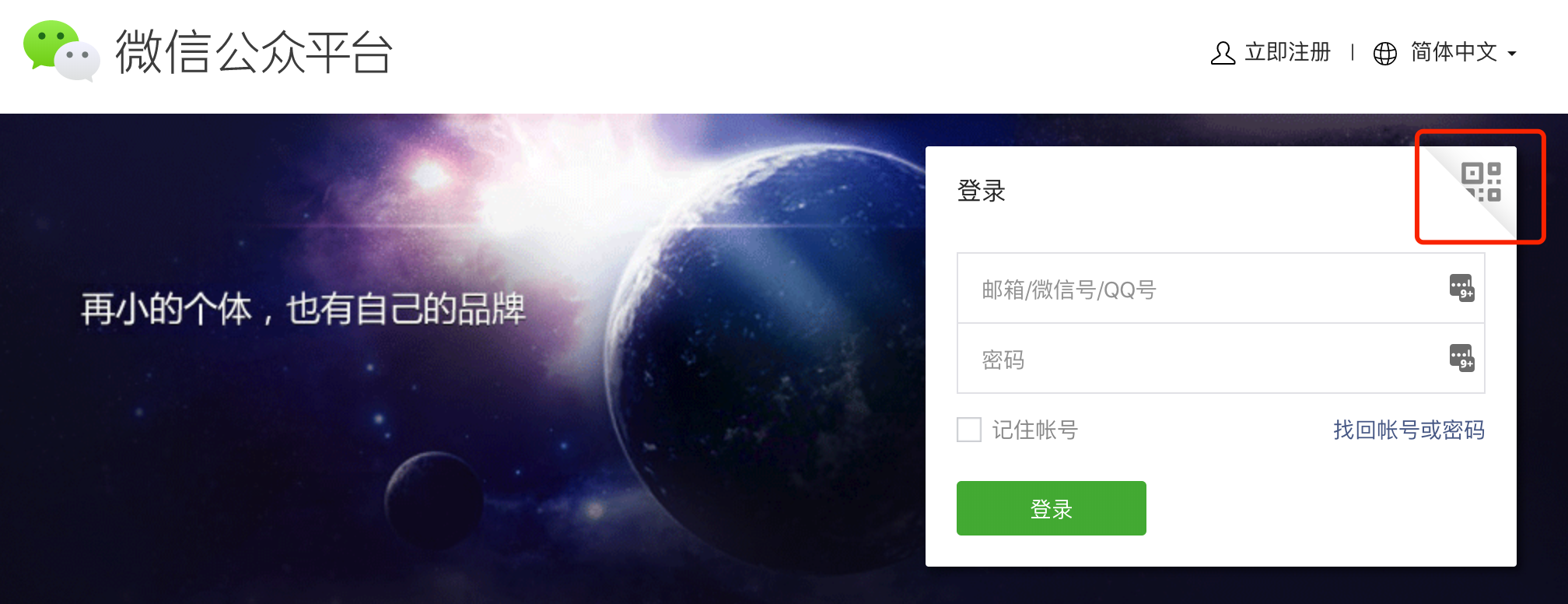 微信能否作为平台挂载虚拟主机,实现网站托管? 第3张 微信能否作为平台挂载虚拟主机,实现网站托管? 第3张