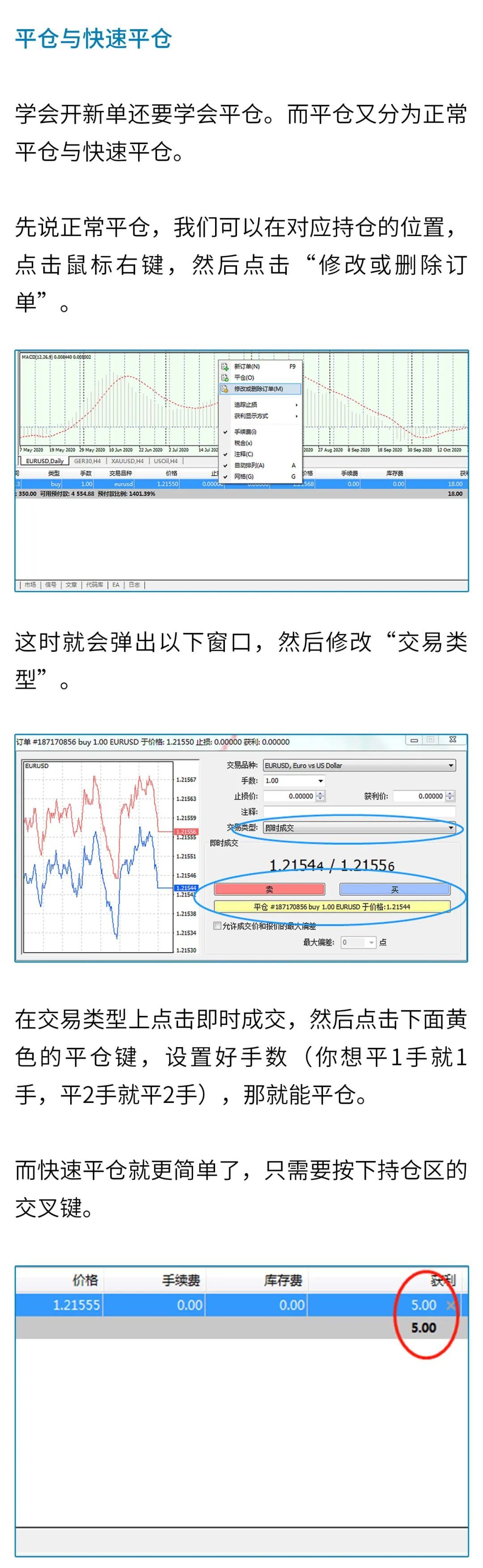 mt3配置怎么设置,mt3配置需要注意哪些问题 第3张 mt3配置怎么设置,mt3配置需要注意哪些问题 第3张