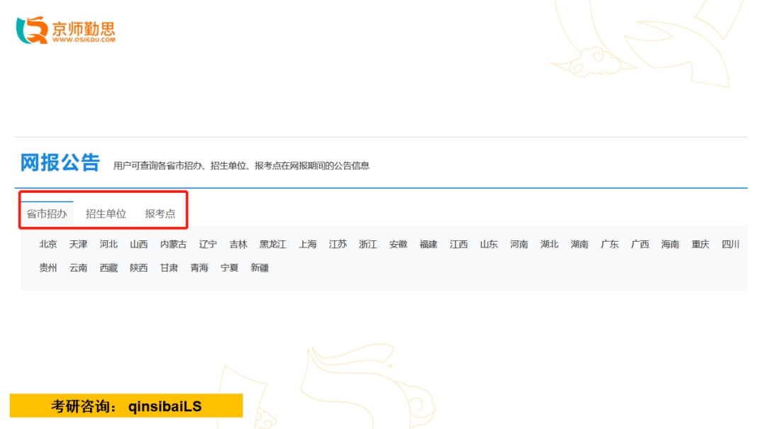 爱快软路由如何操作添加虚拟主机?详细步骤解析与疑问解答! 第2张 爱快软路由如何操作添加虚拟主机?详细步骤解析与疑问解答! 第2张