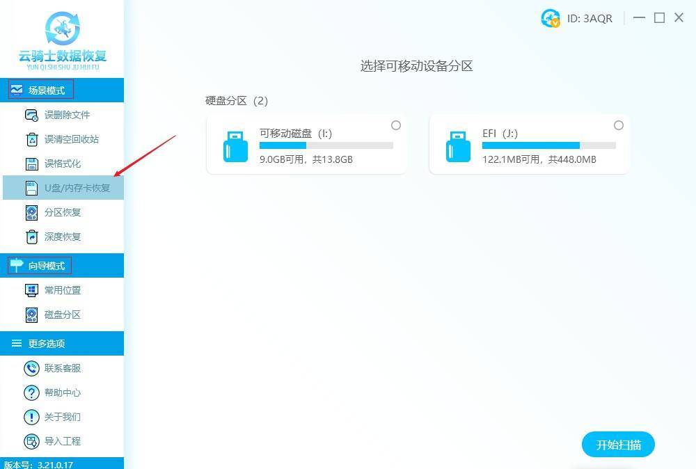 雷电云恢复虚拟主机使用步骤详解,新手如何快速上手? 第1张 雷电云恢复虚拟主机使用步骤详解,新手如何快速上手? 第1张