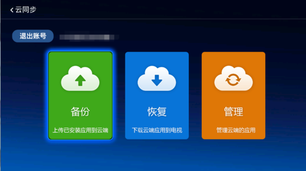 雷电云恢复虚拟主机使用步骤详解,新手如何快速上手? 第3张 雷电云恢复虚拟主机使用步骤详解,新手如何快速上手? 第3张