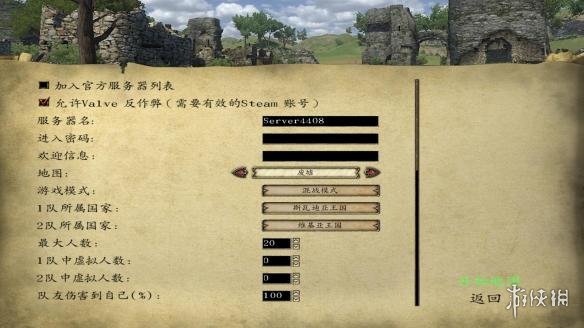 战团联机X4服务器是什么意思,骑砍战团联机X4服务器怎么进 第1张 战团联机X4服务器是什么意思,骑砍战团联机X4服务器怎么进 第1张