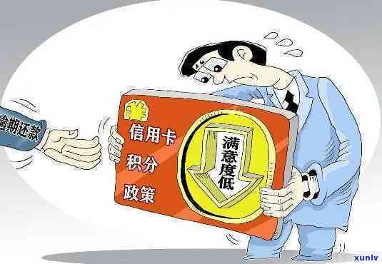 如何做好信用卡营销风险把控,有哪些技巧? 第3张 如何做好信用卡营销风险把控,有哪些技巧? 第3张