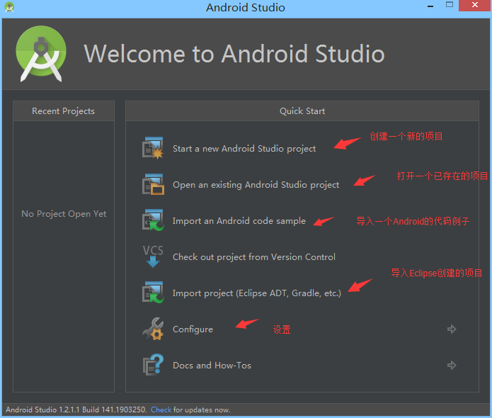 Android Studio环境配置如何完成?,新手入门配置教程