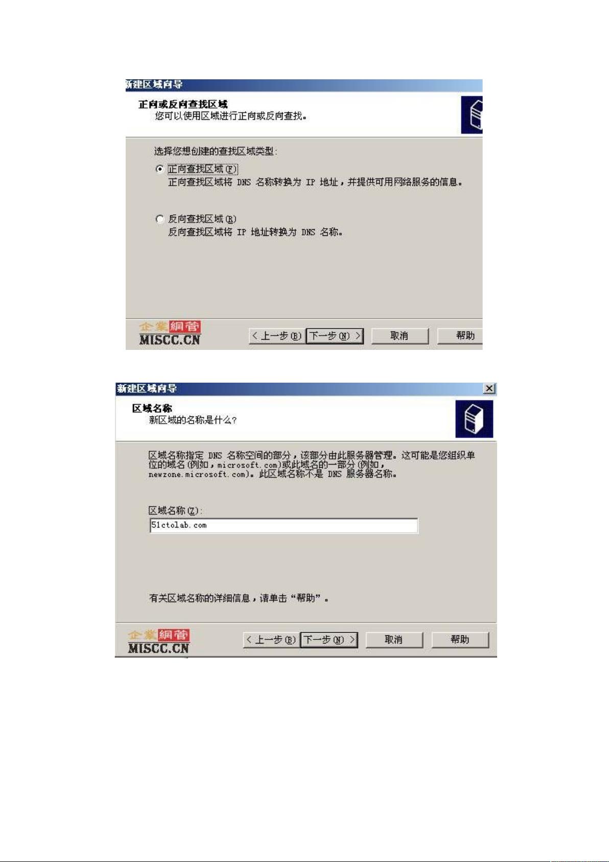 ad域服务器搭建详细步骤是什么?新手入门指南 第2张 ad域服务器搭建详细步骤是什么?新手入门指南 第2张