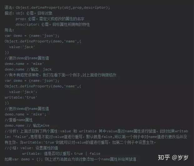 如何通过JavaScript精确绑定数据库中的数据类型到前端应用? 第2张 如何通过JavaScript精确绑定数据库中的数据类型到前端应用? 第2张