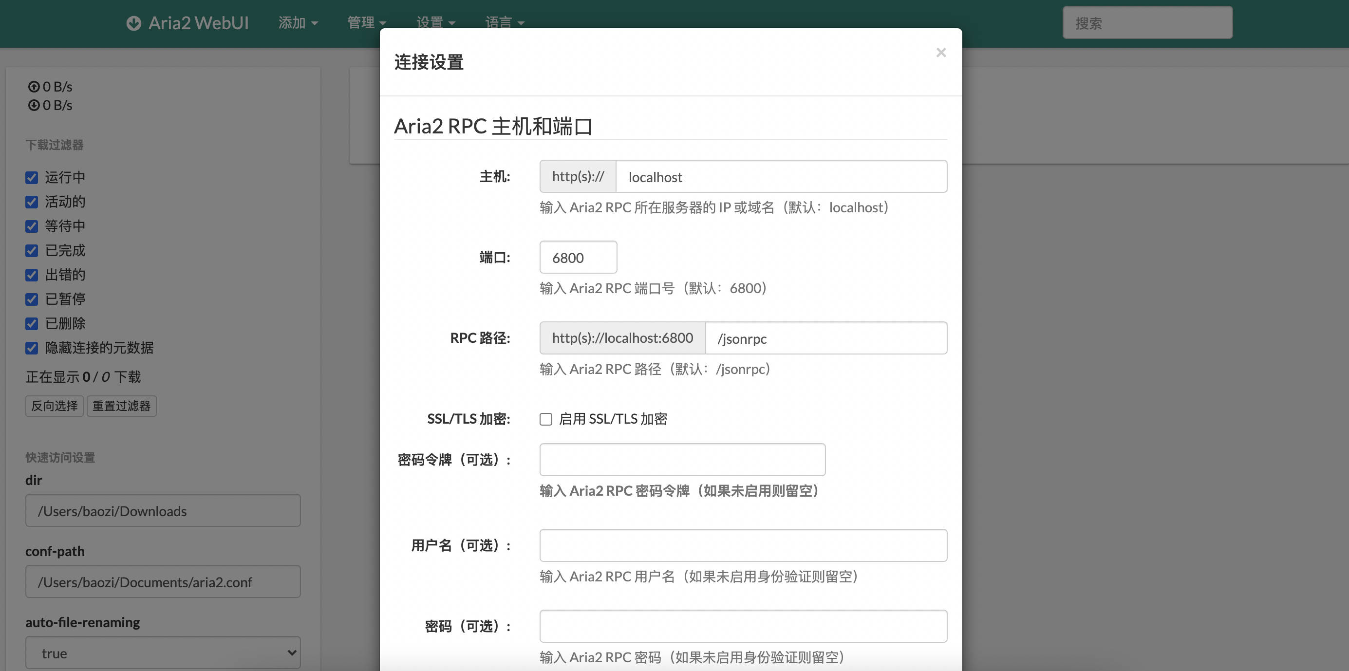 he奇迹网站系统怎么用?he奇迹网站系统教程 第3张 he奇迹网站系统怎么用?he奇迹网站系统教程 第3张