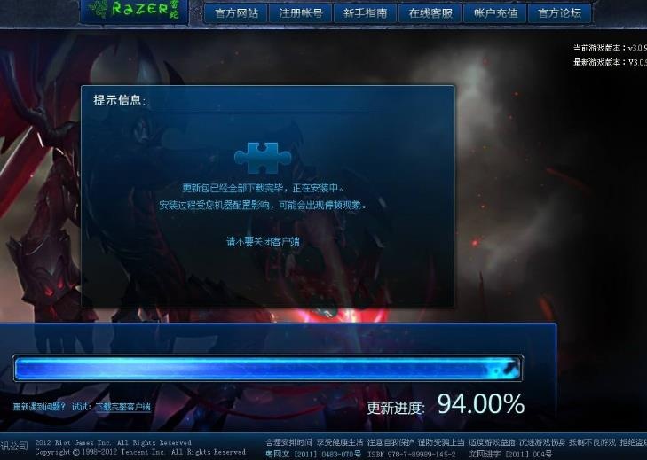 lol为什么没有移动网络连接到服务器,无法连接服务器怎么办 第2张 lol为什么没有移动网络连接到服务器,无法连接服务器怎么办 第2张