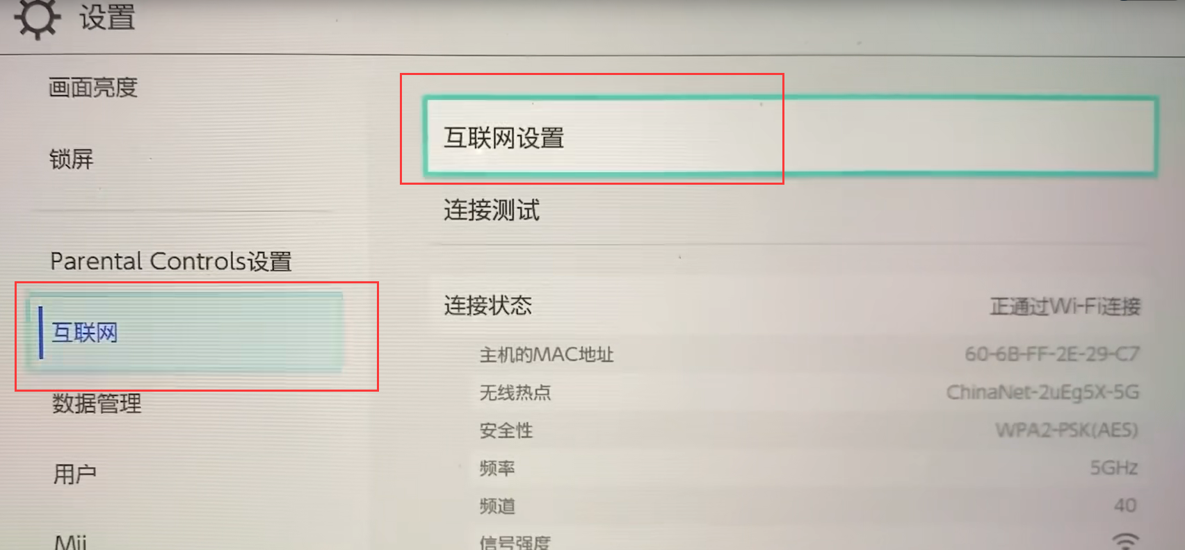 如何正确设置网站可选配置?网站可选配置设置步骤 第2张 如何正确设置网站可选配置?网站可选配置设置步骤 第2张
