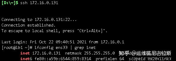 linux防火墙如何屏蔽ip
