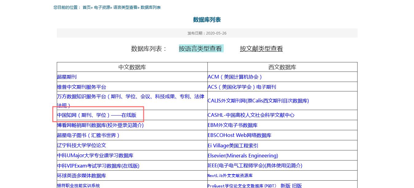 数据库设计引用文献怎么找?数据库设计参考文献怎么写 第1张 数据库设计引用文献怎么找?数据库设计参考文献怎么写 第1张