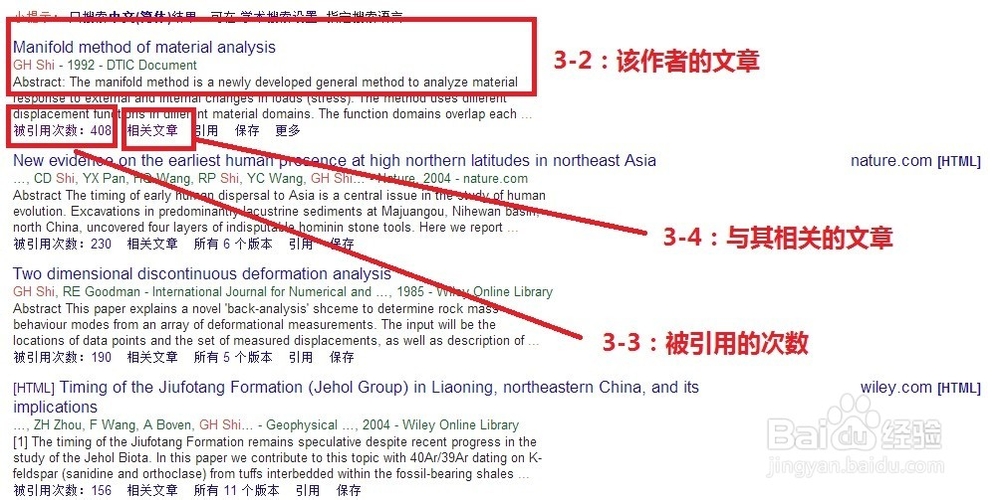 数据库设计引用文献怎么找?数据库设计参考文献怎么写 第2张 数据库设计引用文献怎么找?数据库设计参考文献怎么写 第2张