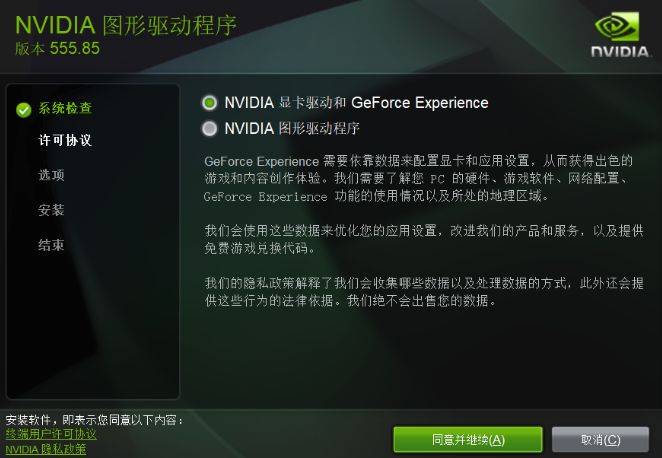 服务器显卡驱动升级后为何出现性能不稳定,兼容性问题如何解决? 第2张 服务器显卡驱动升级后为何出现性能不稳定,兼容性问题如何解决? 第2张