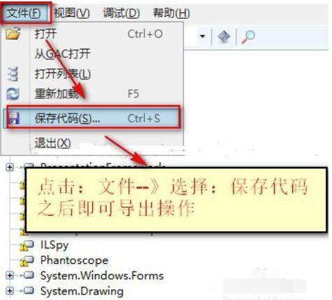 反编译配置怎么设置,反编译配置详细步骤有哪些 第3张 反编译配置怎么设置,反编译配置详细步骤有哪些 第3张