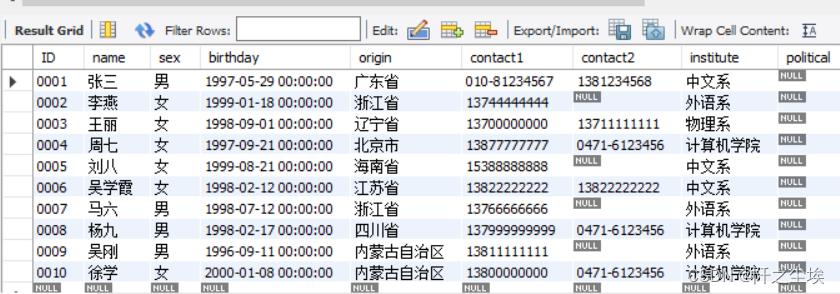 如何根据字段查找存储过程?数据库存储过程查找方法 第1张 如何根据字段查找存储过程?数据库存储过程查找方法 第1张