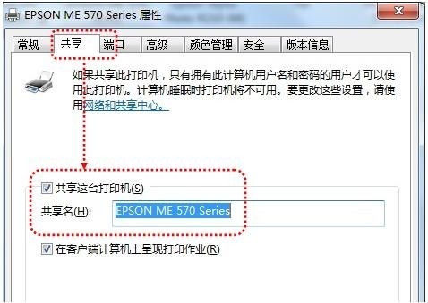 如何实现虚拟主机与打印机的有效连接与操作? 第2张 如何实现虚拟主机与打印机的有效连接与操作? 第2张