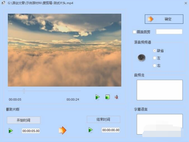 爱剪辑配置要求高吗,爱剪辑需要什么配置 第2张 爱剪辑配置要求高吗,爱剪辑需要什么配置 第2张