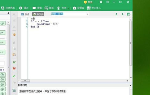 按键精灵导出的pk为什么连接不到服务器,按键精灵连接服务器失败怎么解决 第3张 按键精灵导出的pk为什么连接不到服务器,按键精灵连接服务器失败怎么解决 第3张