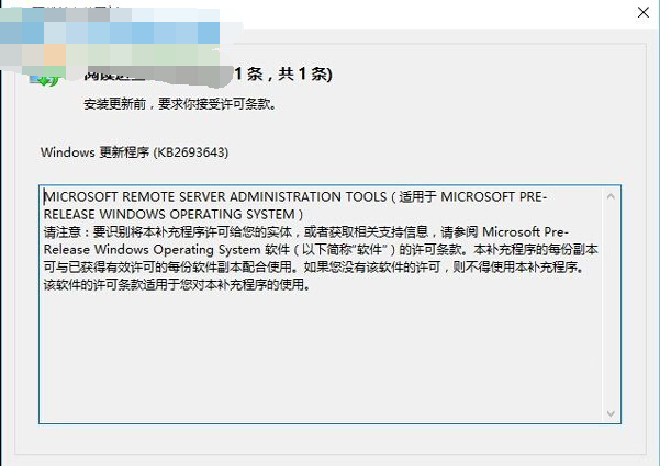 win10远程服务器版本有什么区别,哪个版本更稳定? 第2张 win10远程服务器版本有什么区别,哪个版本更稳定? 第2张