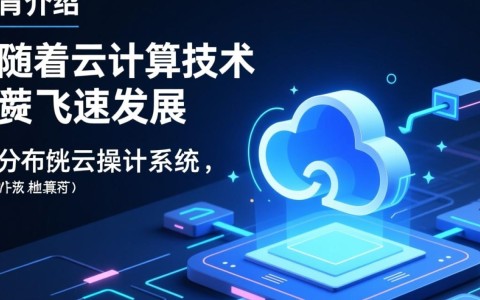 上天操作系统到底是什么样的软件?,好不好用 第1张 上天操作系统到底是什么样的软件?,好不好用 第1张