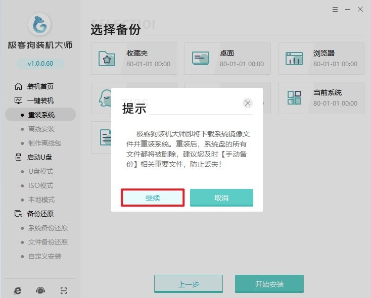 远程重启服务器时,是否需要确保所有数据已备份,以防数据丢失? 第2张 远程重启服务器时,是否需要确保所有数据已备份,以防数据丢失? 第2张