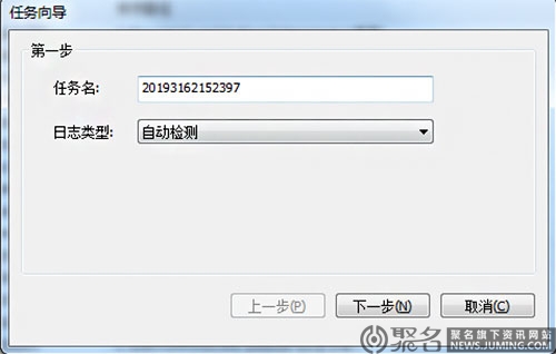 日志服务ip怎么查?日志服务ip白名单怎么配置 第3张 日志服务ip怎么查?日志服务ip白名单怎么配置 第3张