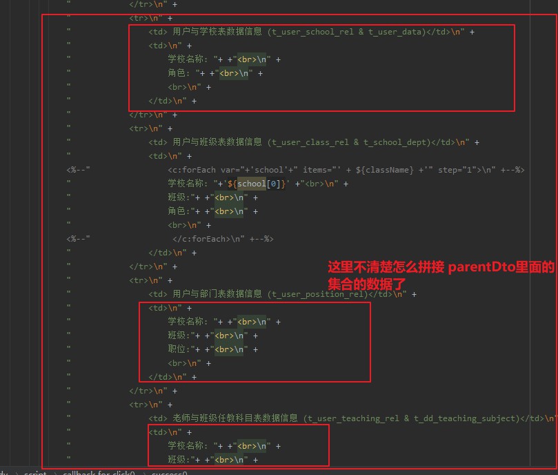 H5如何显示数据库数据?前端获取后端数据方法 第3张 H5如何显示数据库数据?前端获取后端数据方法 第3张