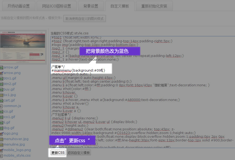 H5静态网页超链接样式不生效?如何修改CSS链接颜色