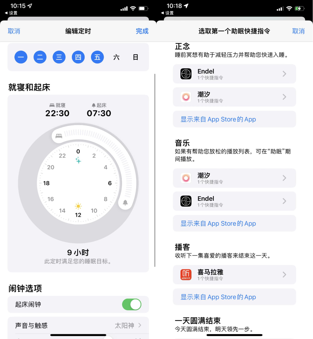 iPhone配置实用技巧有哪些?iPhone配置实用方法