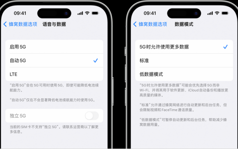 iPhone配置实用技巧有哪些?iPhone配置实用方法