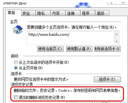IE10和IE11无法保存数据是兼容性问题吗,怎么办 第2张 IE10和IE11无法保存数据是兼容性问题吗,怎么办 第2张